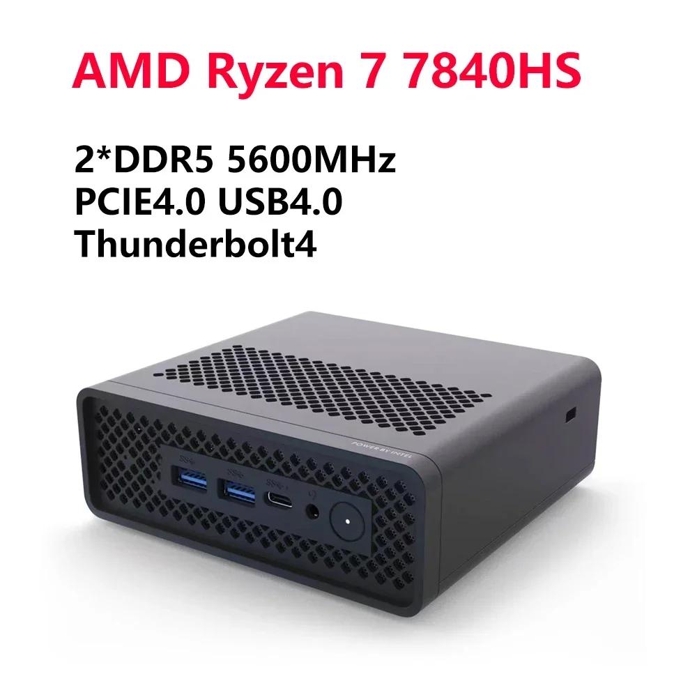 SZ BOX ũž ̹ ǻ ̴ PC, S780 AMD Ryzen 7 7840HS,  11, 2 * DDR5, 5600MHz, PCIE4.0, USB4.0, Thunderbolt4